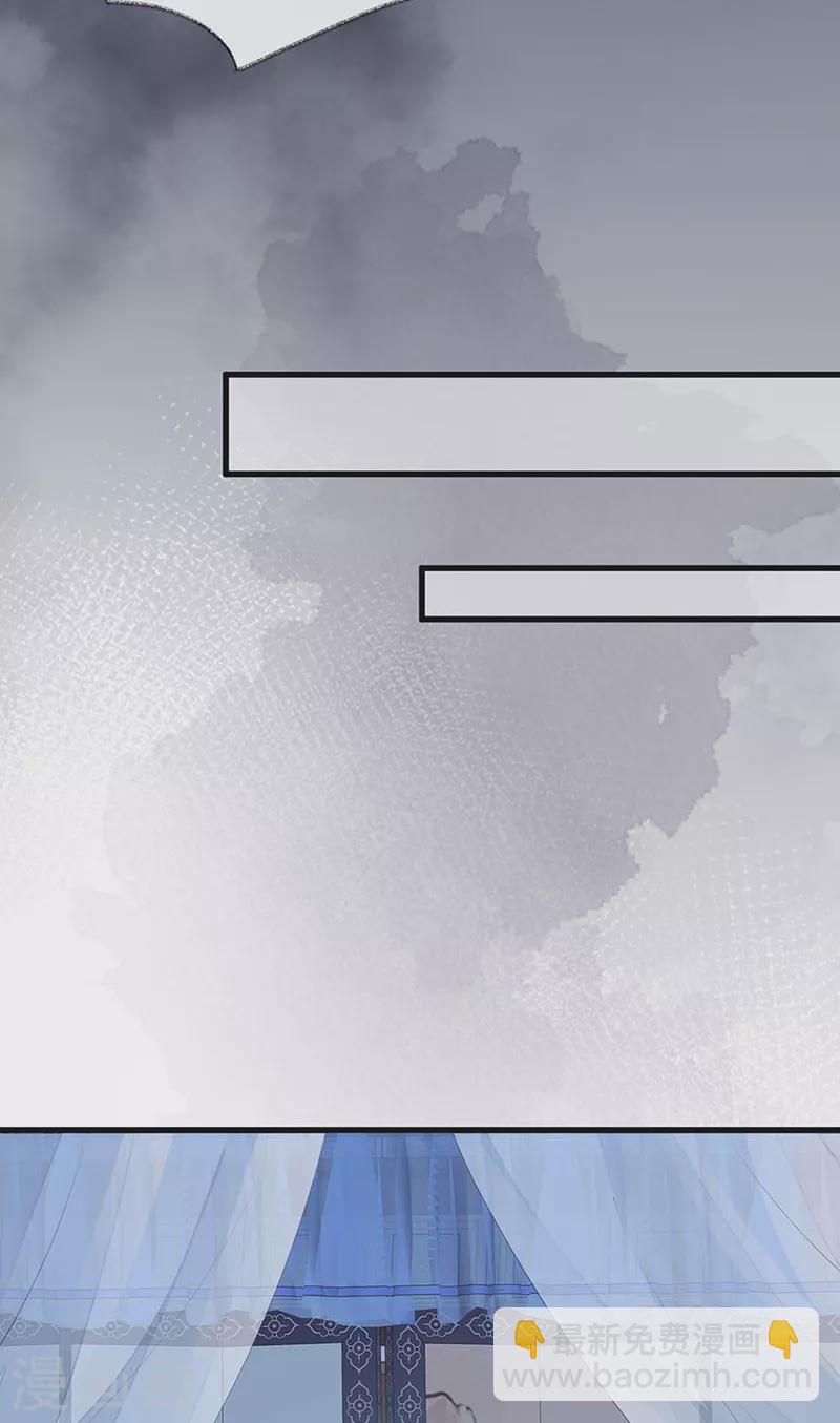 第82话 求欢-第85话