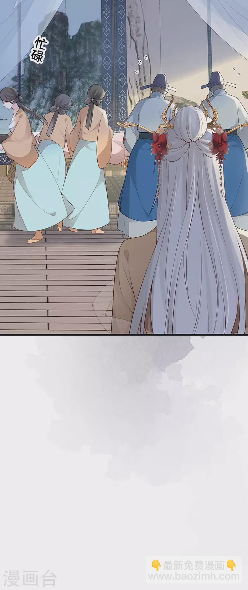 第82话 求欢-第85话