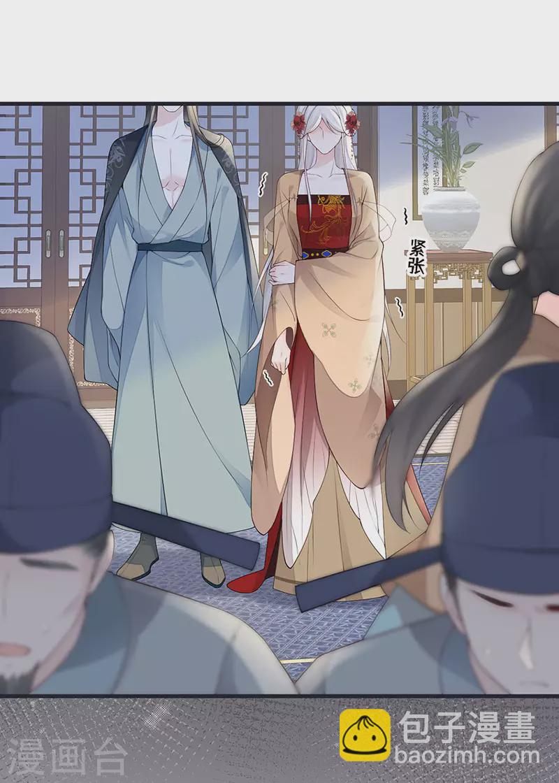 第82话 求欢-第85话