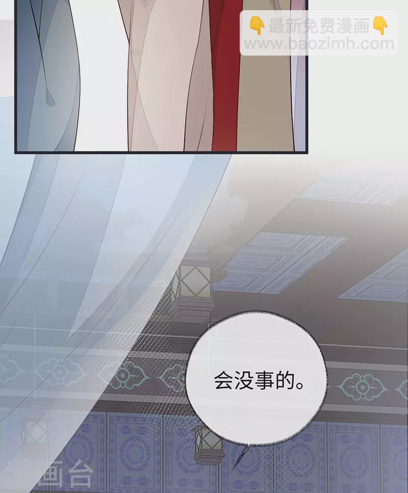 第82话 求欢-第85话