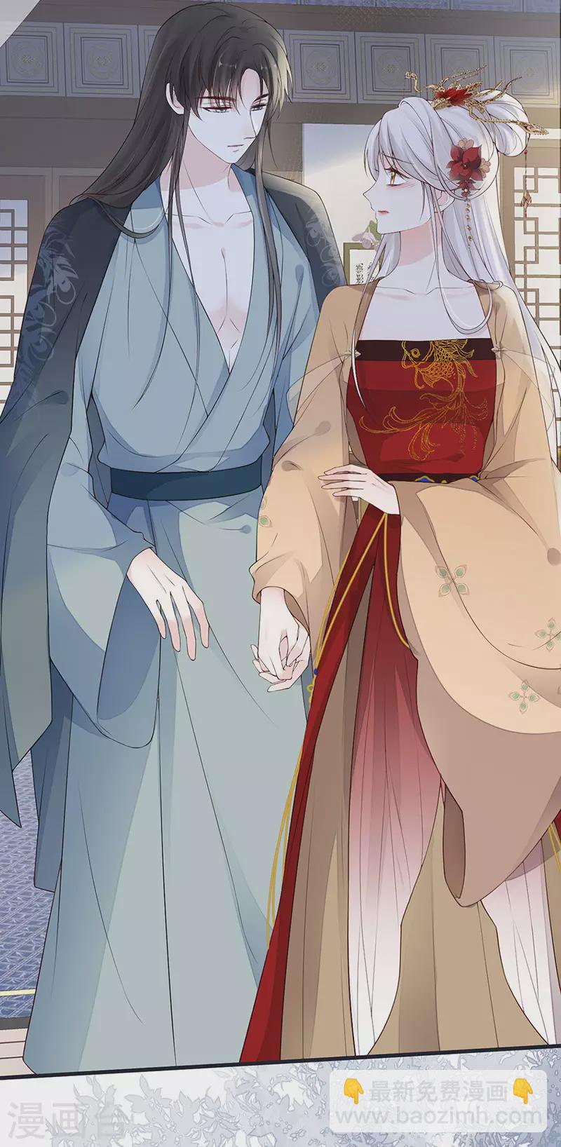 第82话 求欢-第85话