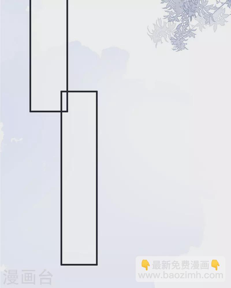 第82话 求欢-第85话