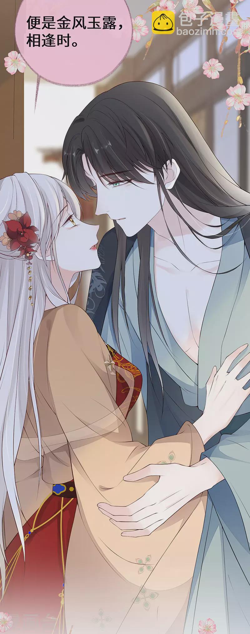 第82话 求欢-第85话