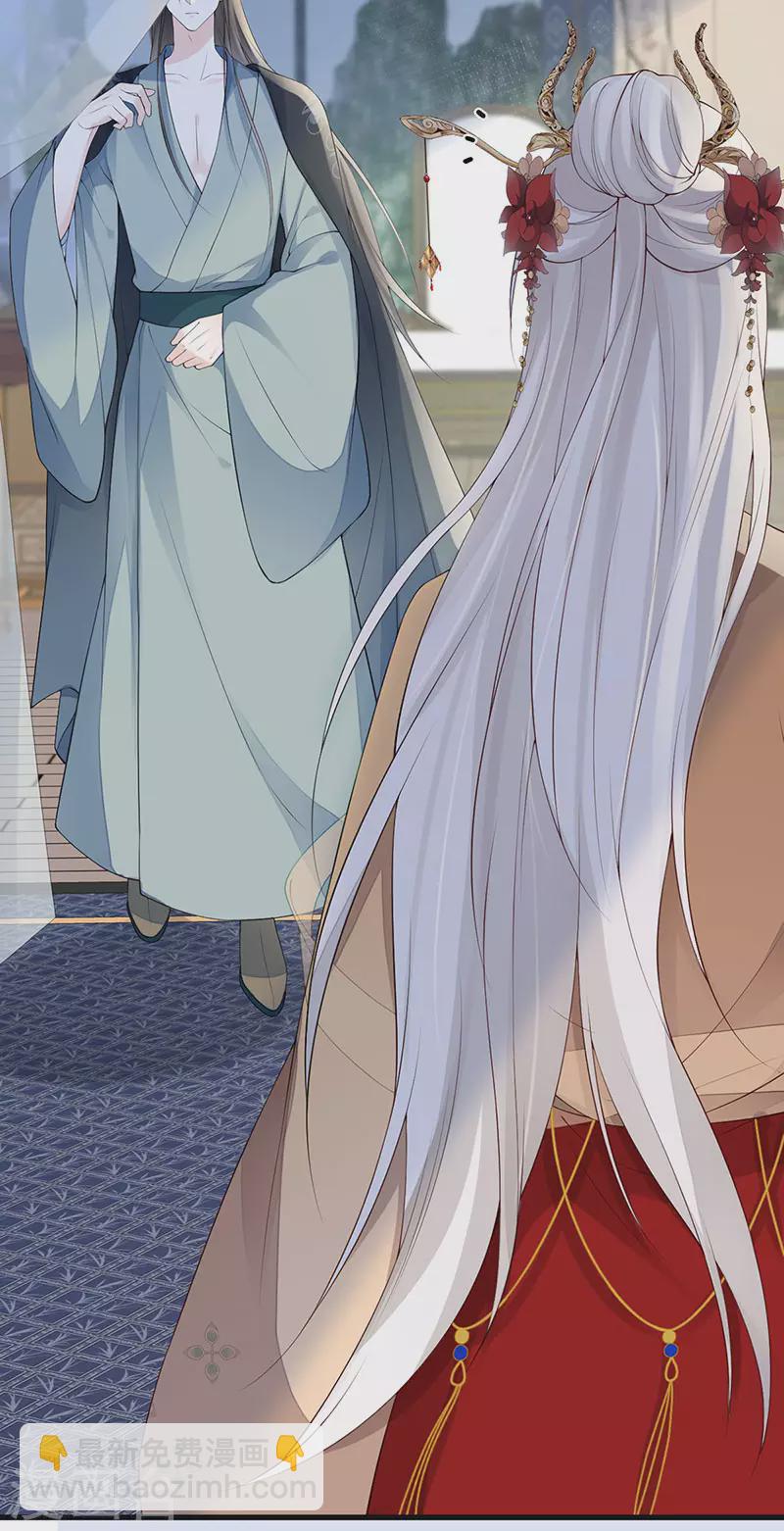 第82话 求欢-第85话