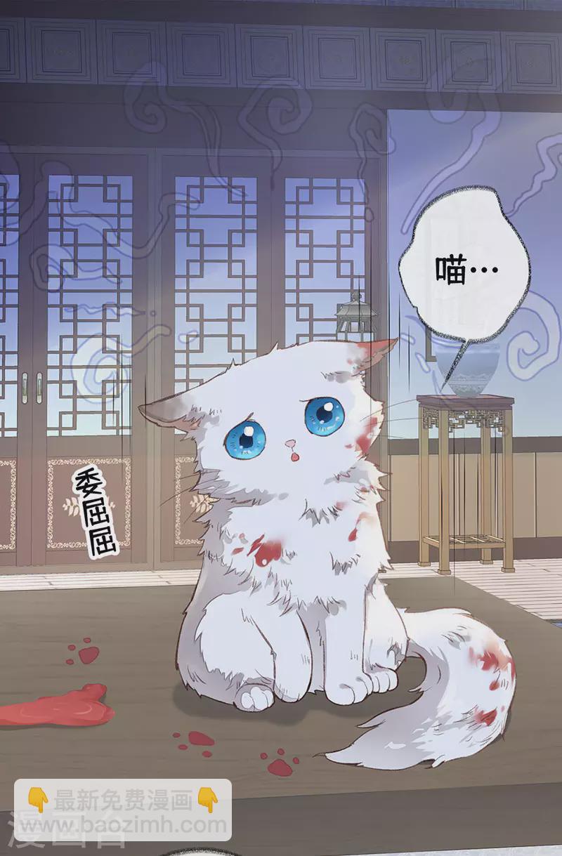 第84话 我做你的父亲-第87话