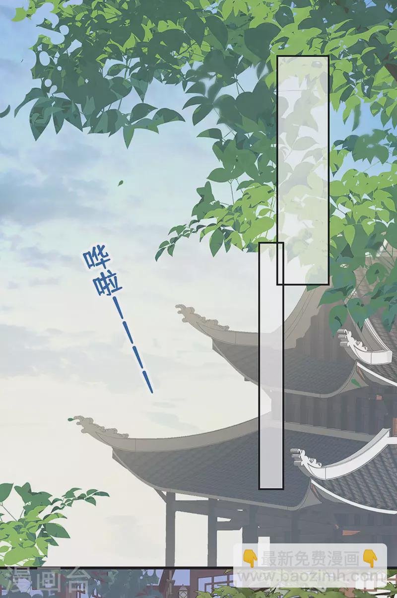 第84话 我做你的父亲-第87话