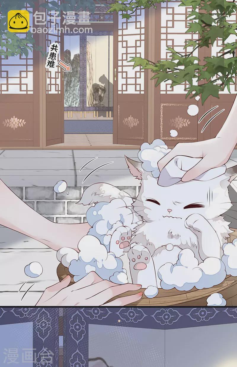 第84话 我做你的父亲-第87话