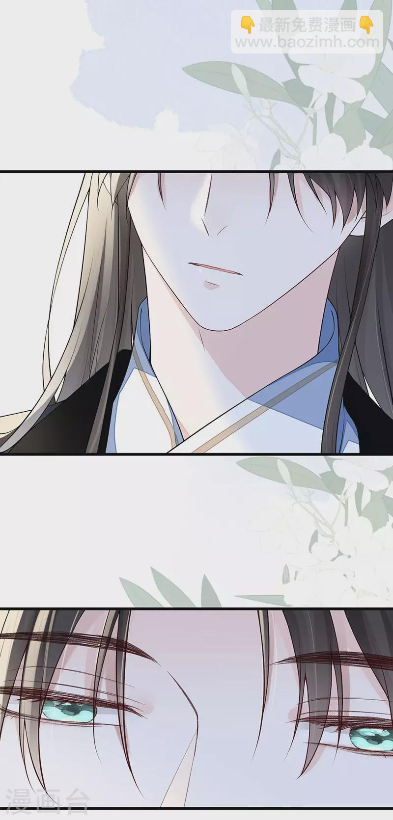 第84话 我做你的父亲-第87话