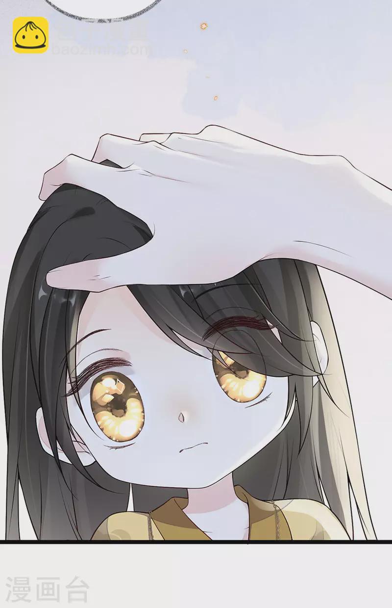 第84话 我做你的父亲-第87话