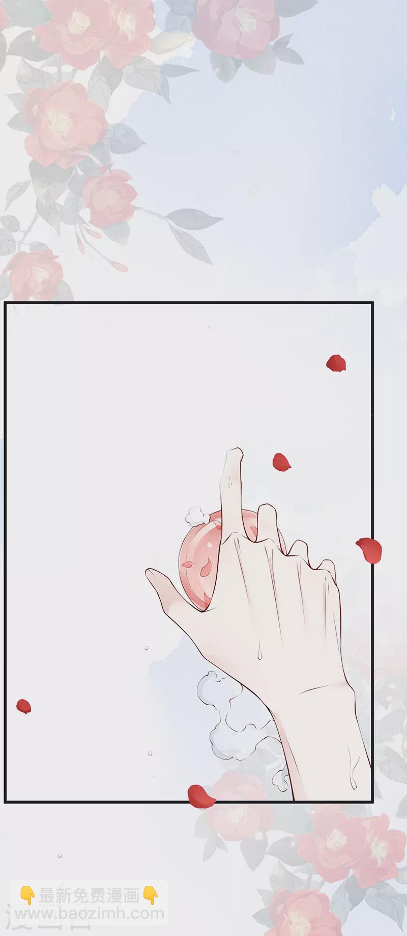 第86话 浴池拥吻-第89话