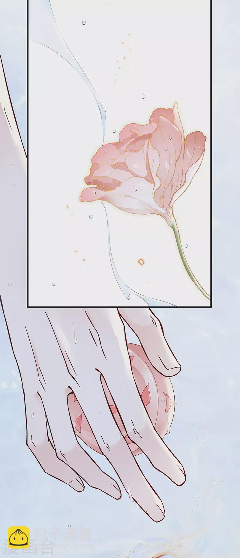 第86话 浴池拥吻-第89话