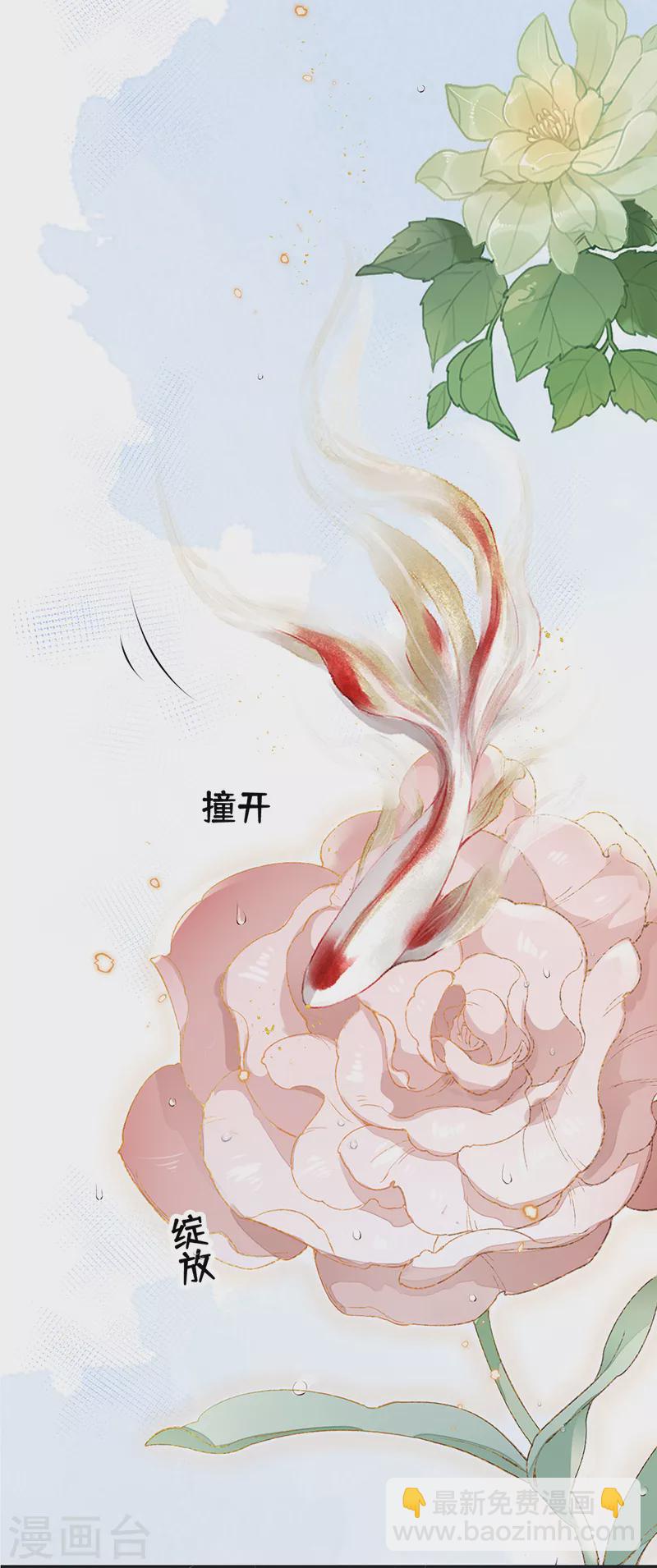 第86话 浴池拥吻-第89话