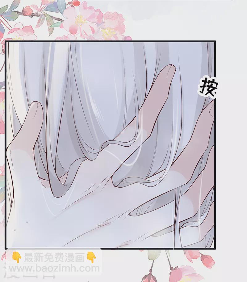 第86话 浴池拥吻-第89话