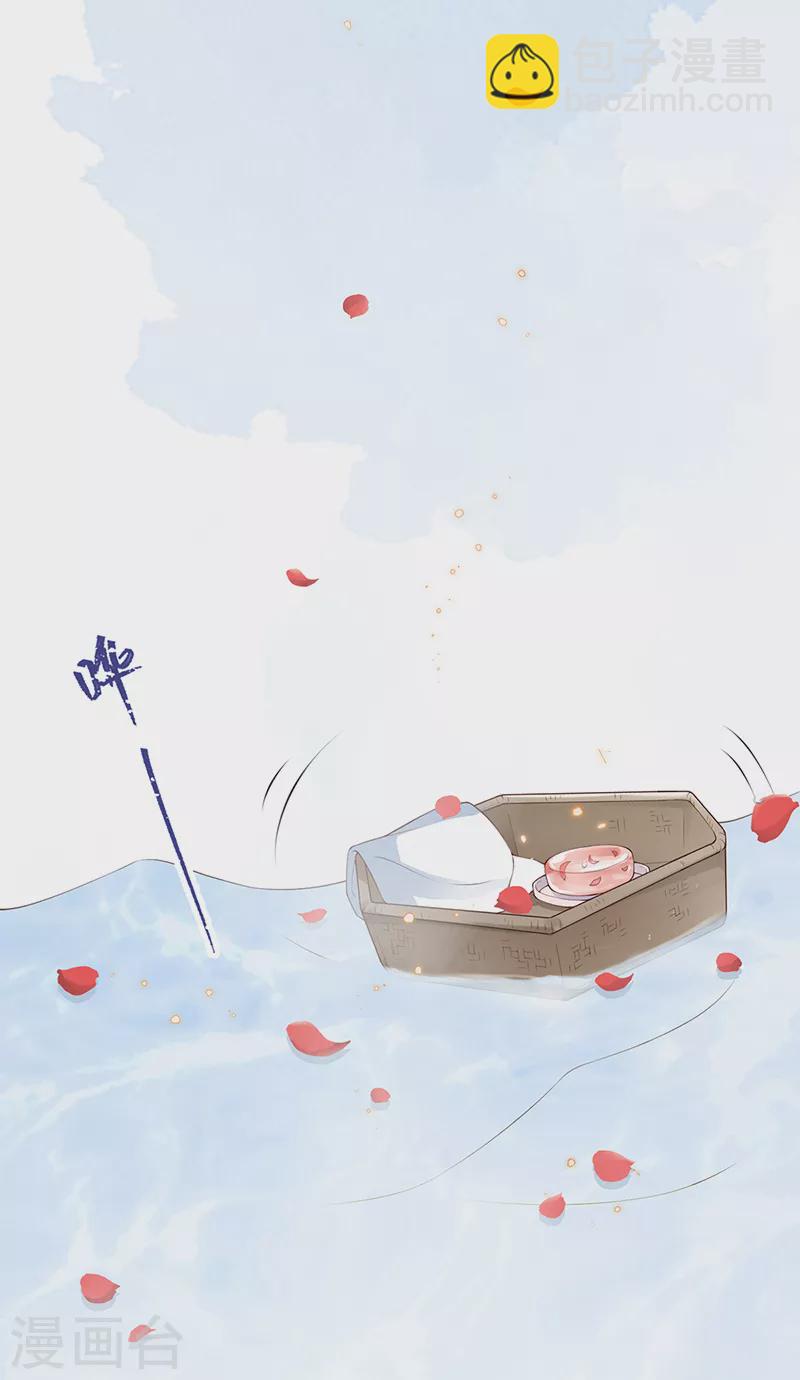 第86话 浴池拥吻-第89话