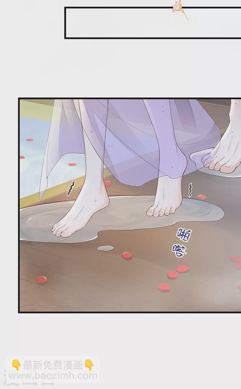 第88话 是您还想的&mdash;&mdash;-第91话