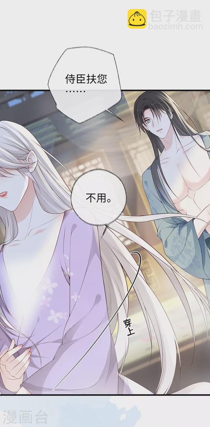 第88话 是您还想的&mdash;&mdash;-第91话