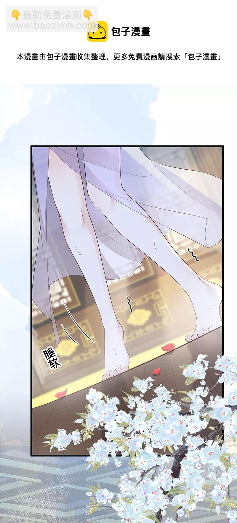 第88话 是您还想的&mdash;&mdash;-第91话