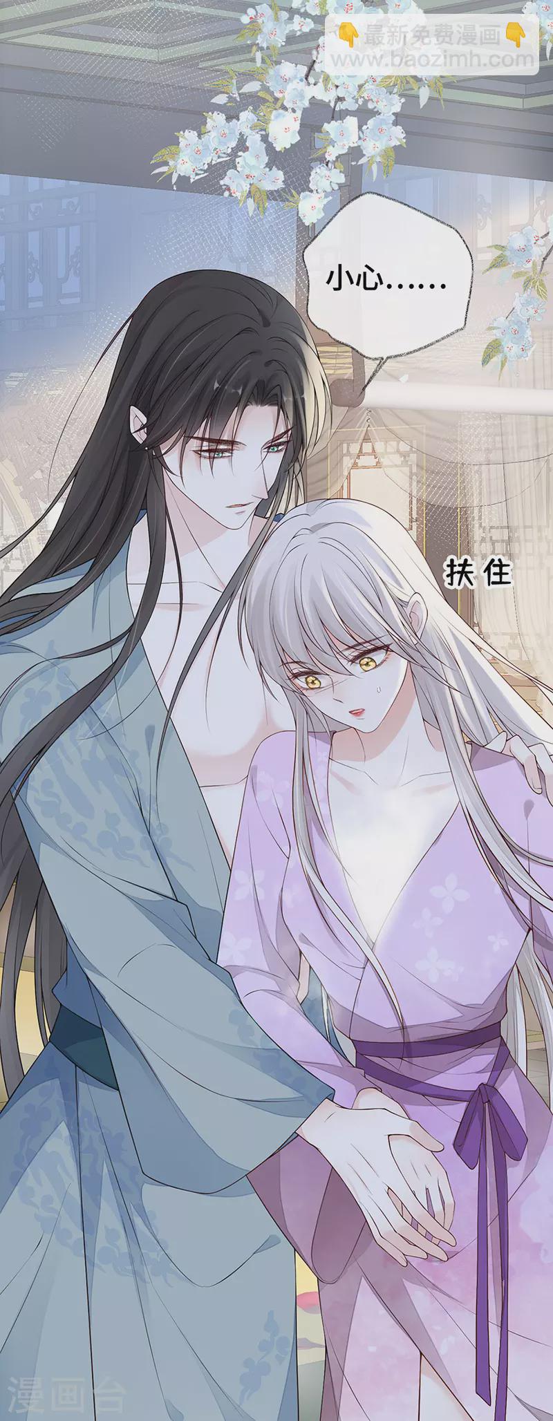 第88话 是您还想的&mdash;&mdash;-第91话