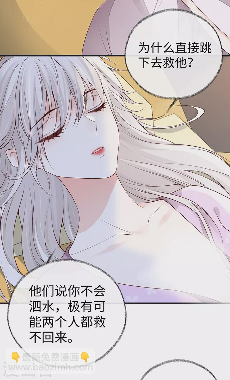 第88话 是您还想的&mdash;&mdash;-第91话