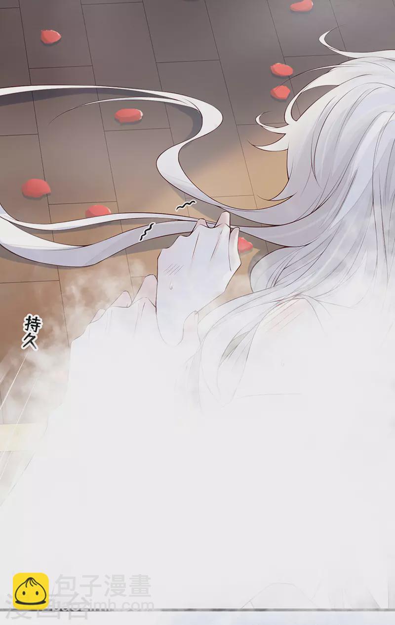 第88话 是您还想的&mdash;&mdash;-第91话