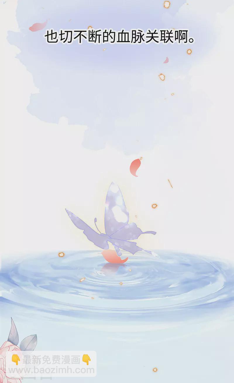 第88话 是您还想的&mdash;&mdash;-第91话