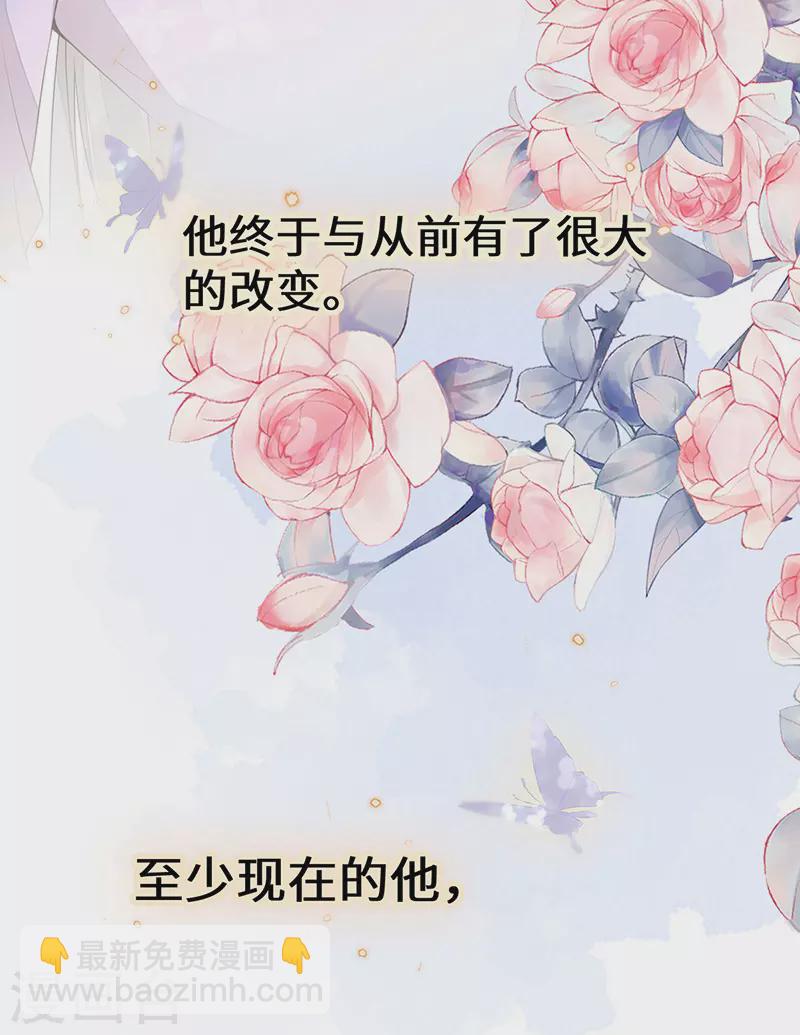 第88话 是您还想的&mdash;&mdash;-第91话