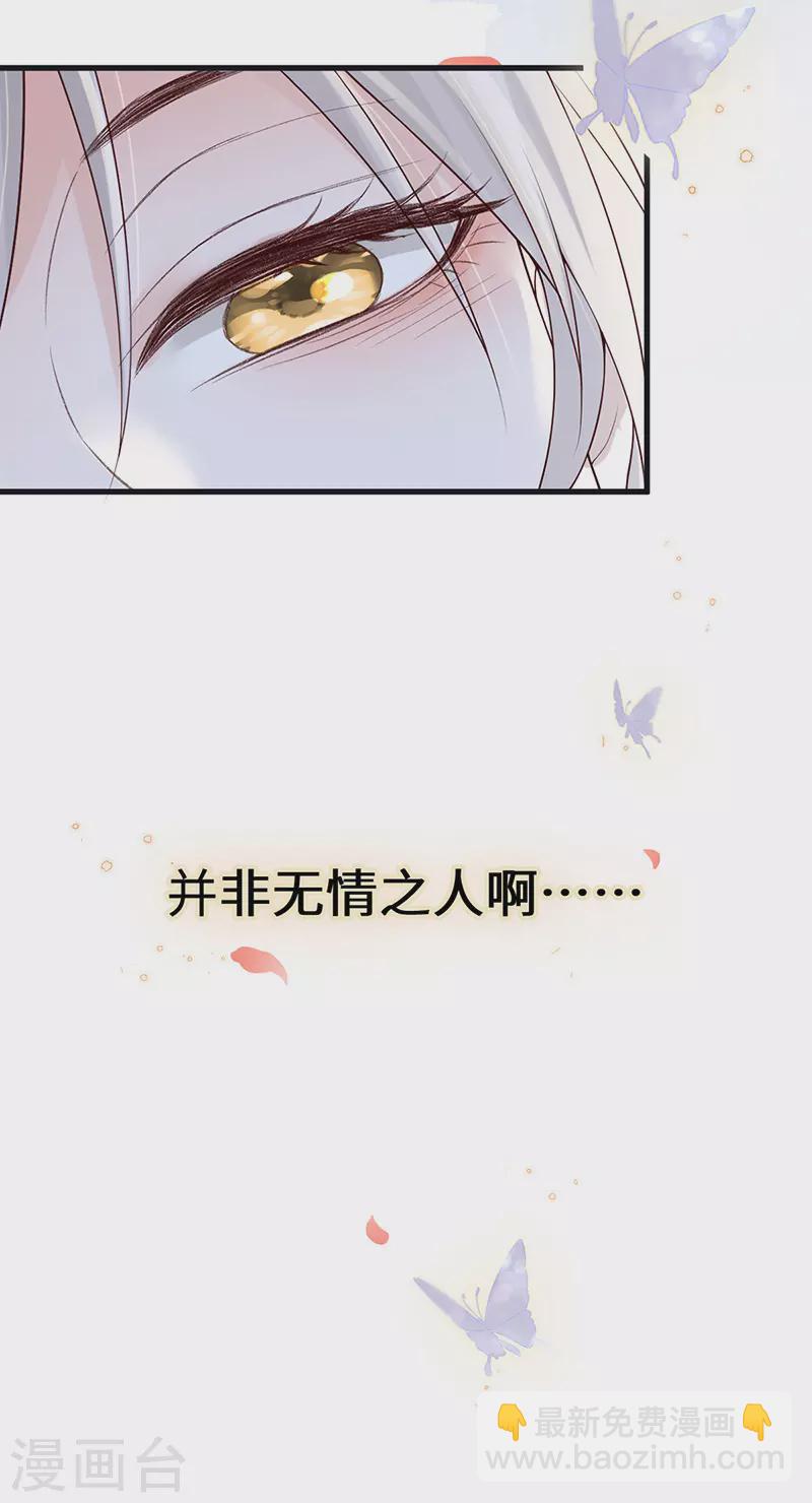 第88话 是您还想的&mdash;&mdash;-第91话