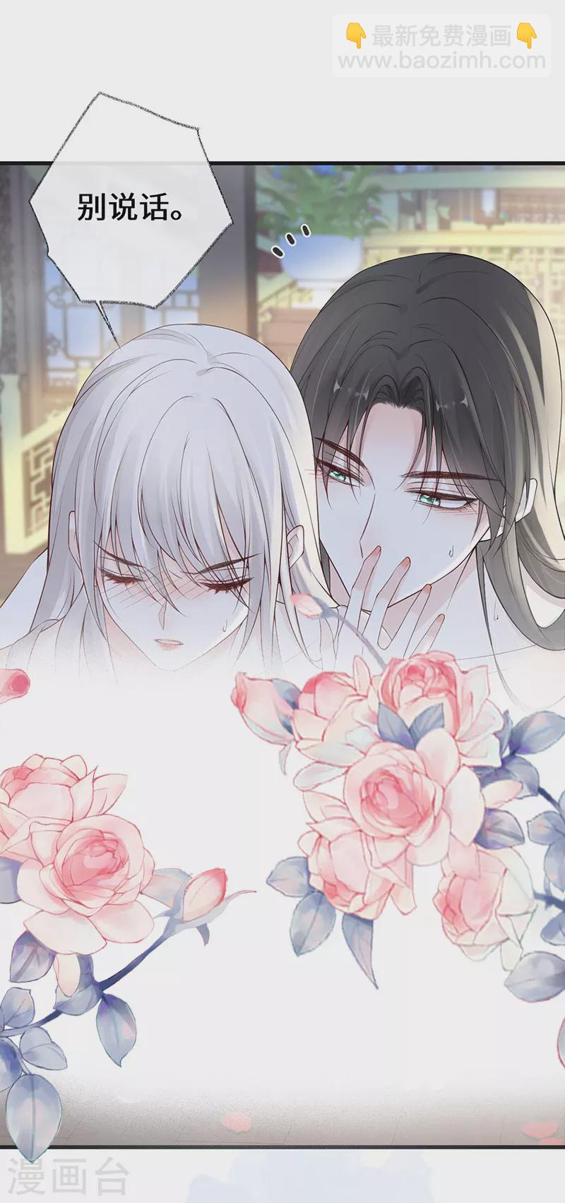 第88话 是您还想的&mdash;&mdash;-第91话