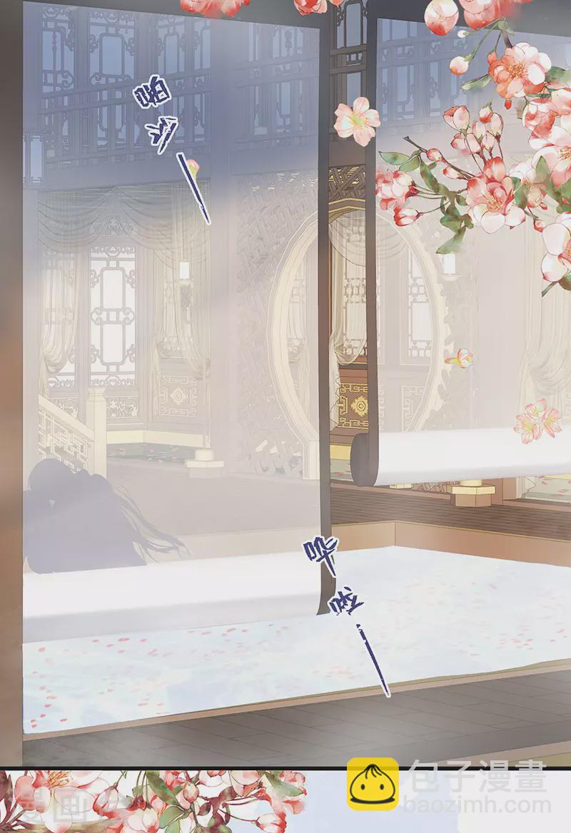 第88话 是您还想的&mdash;&mdash;-第91话