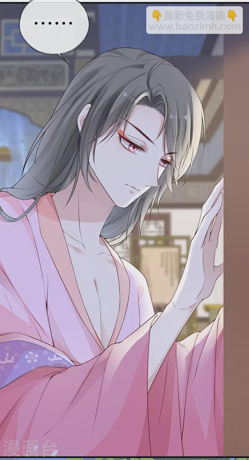 第90话 一笔勾销？-第93话