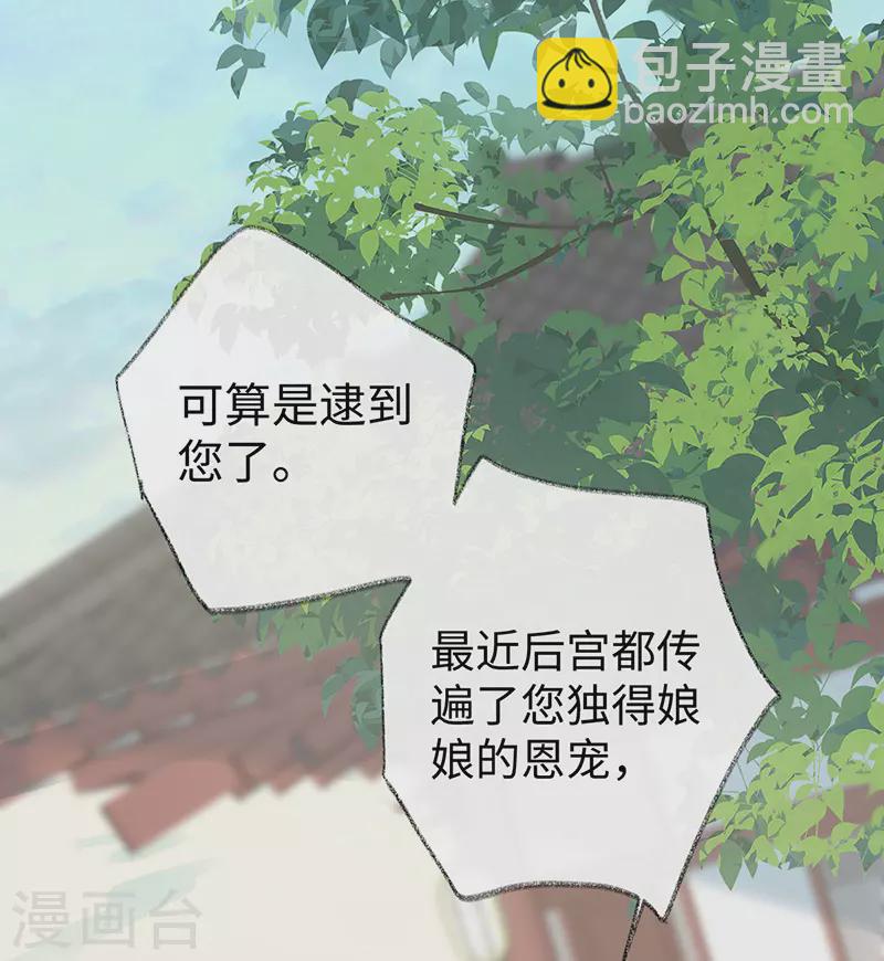 第90话 一笔勾销？-第93话