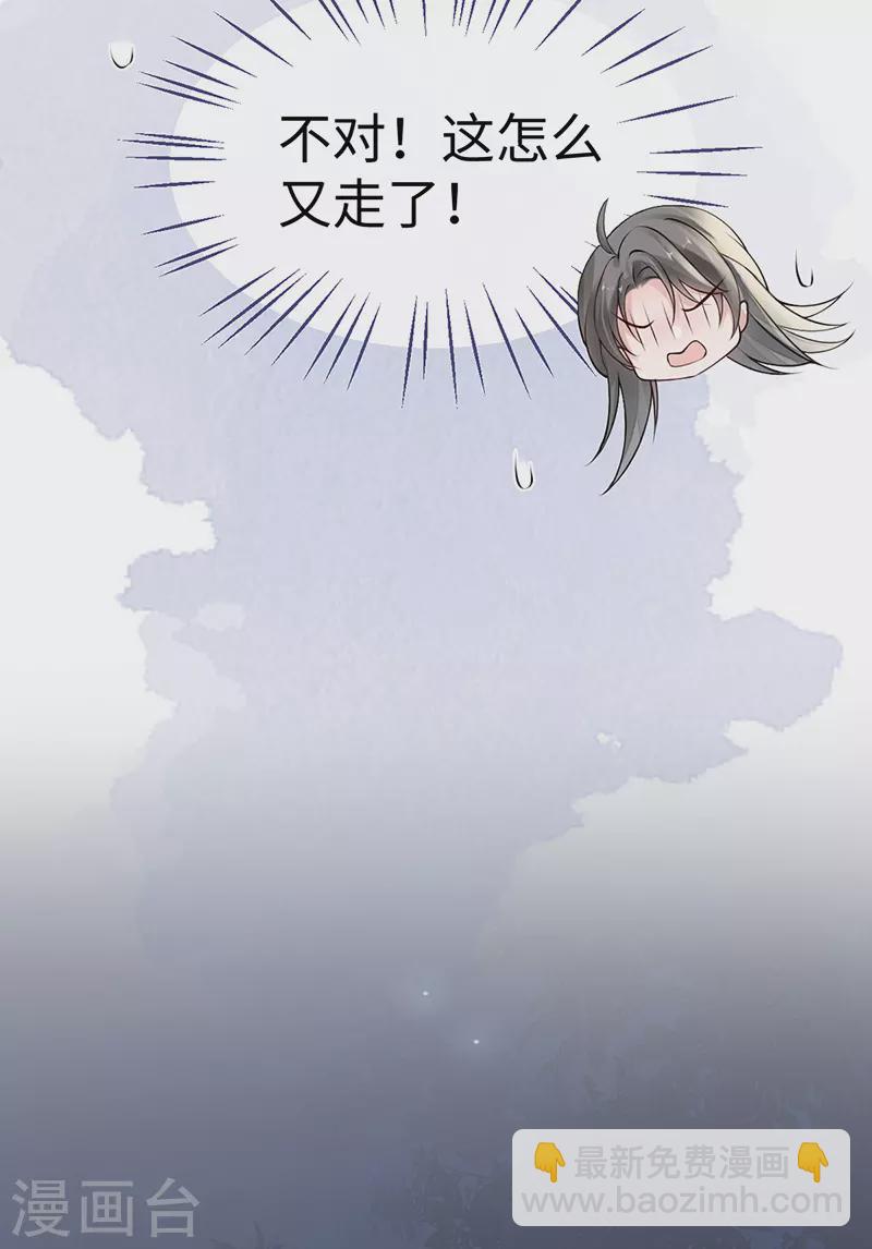 第90话 一笔勾销？-第93话