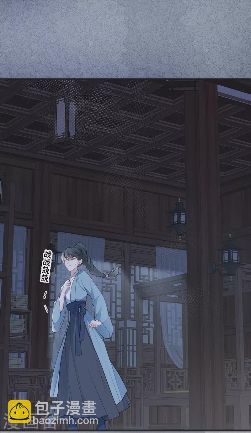 第90话 一笔勾销？-第93话