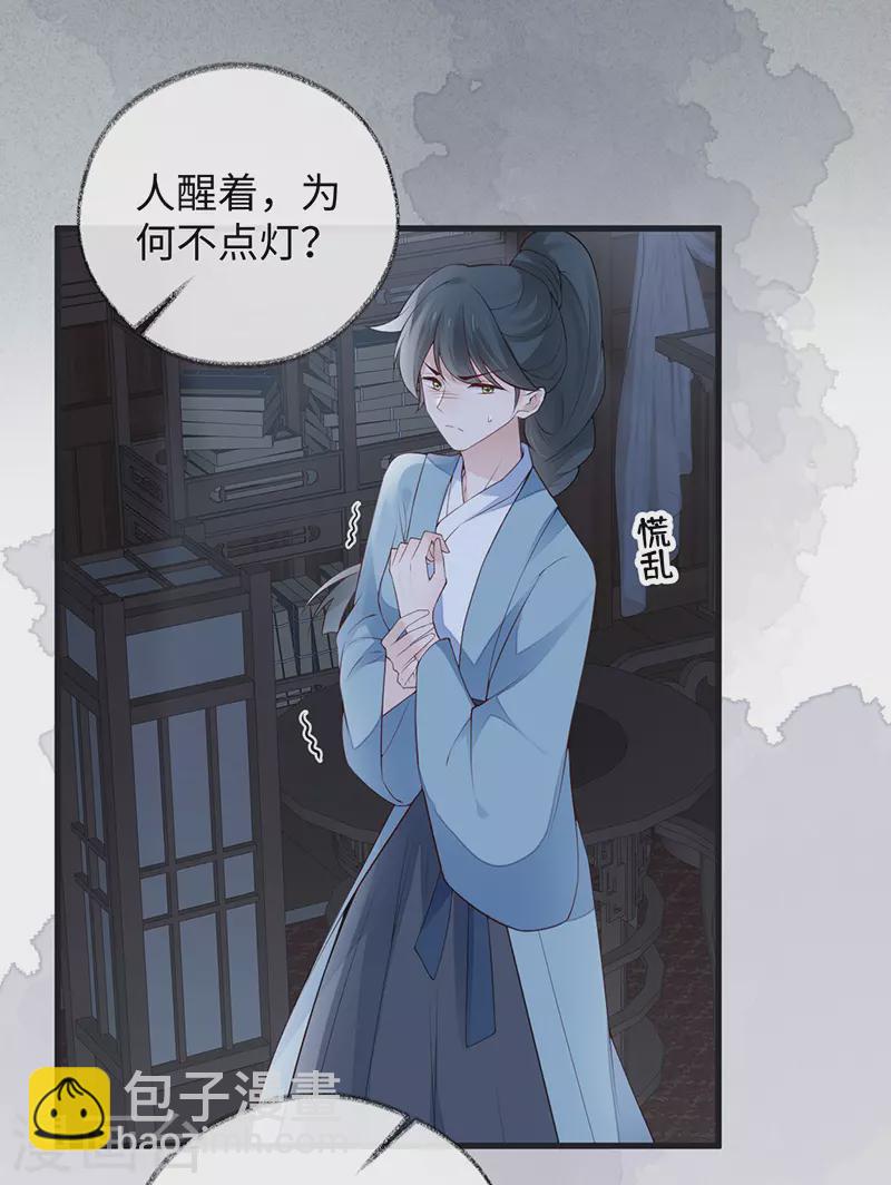 第90话 一笔勾销？-第93话