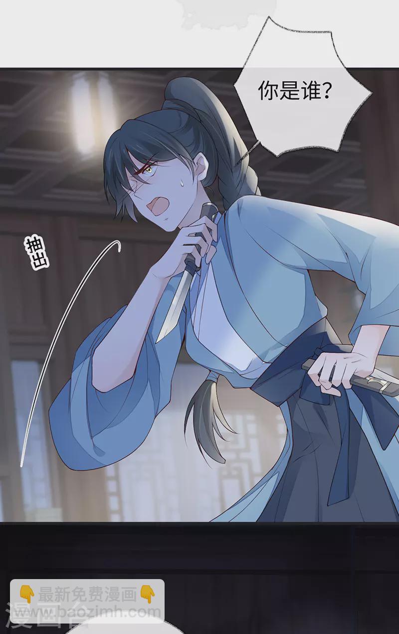 第90话 一笔勾销？-第93话