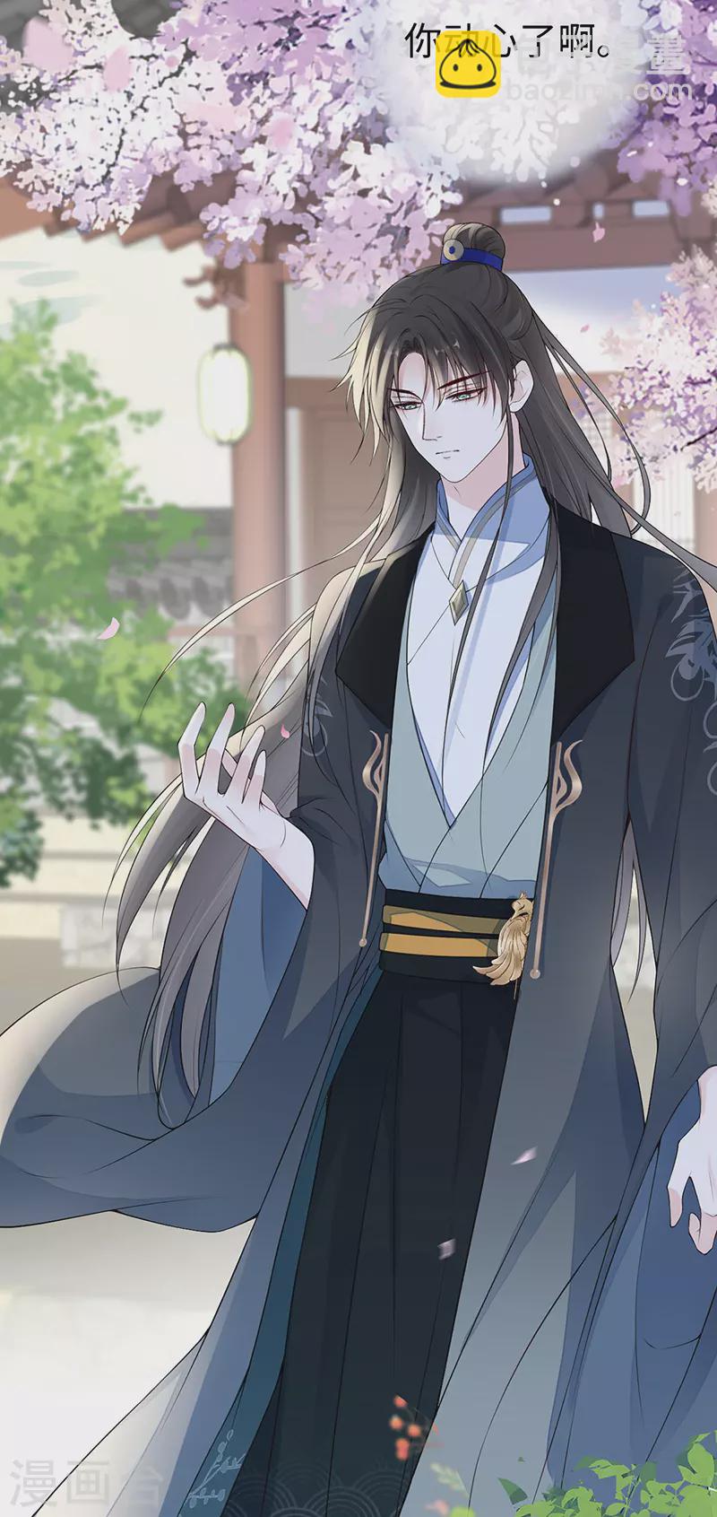 第90话 一笔勾销？-第93话