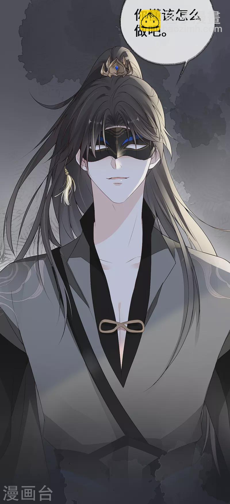 第90话 一笔勾销？-第93话