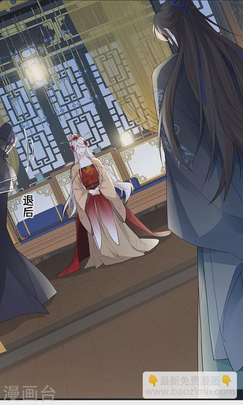 第90话 一笔勾销？-第93话