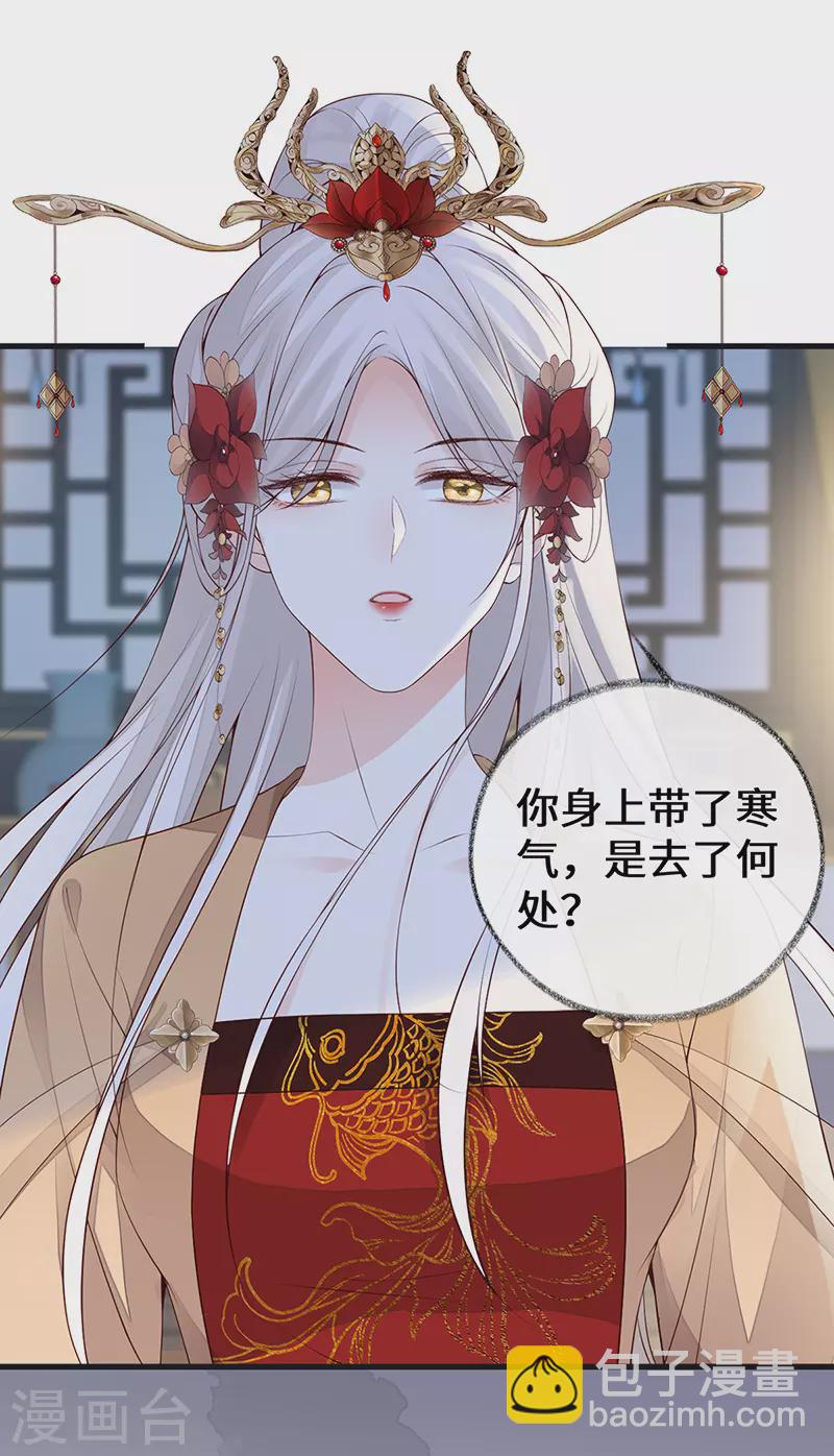 第90话 一笔勾销？-第93话