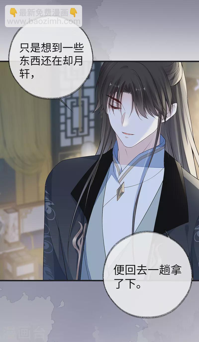 第90话 一笔勾销？-第93话