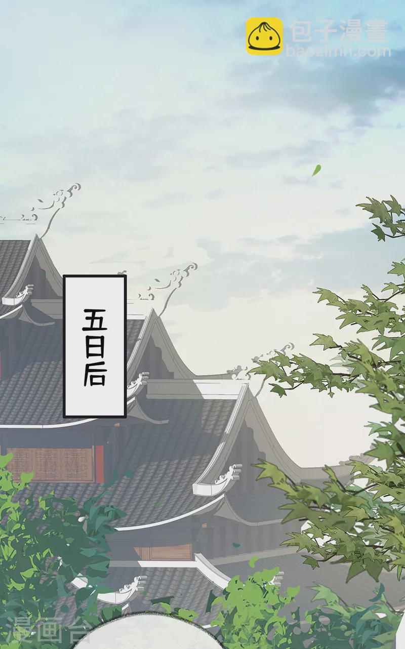 第92话 山雨欲来-第95话