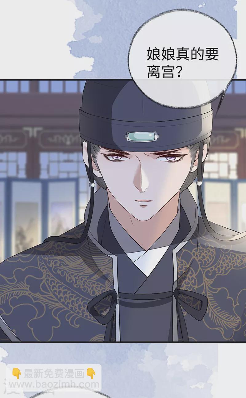 第92话 山雨欲来-第95话