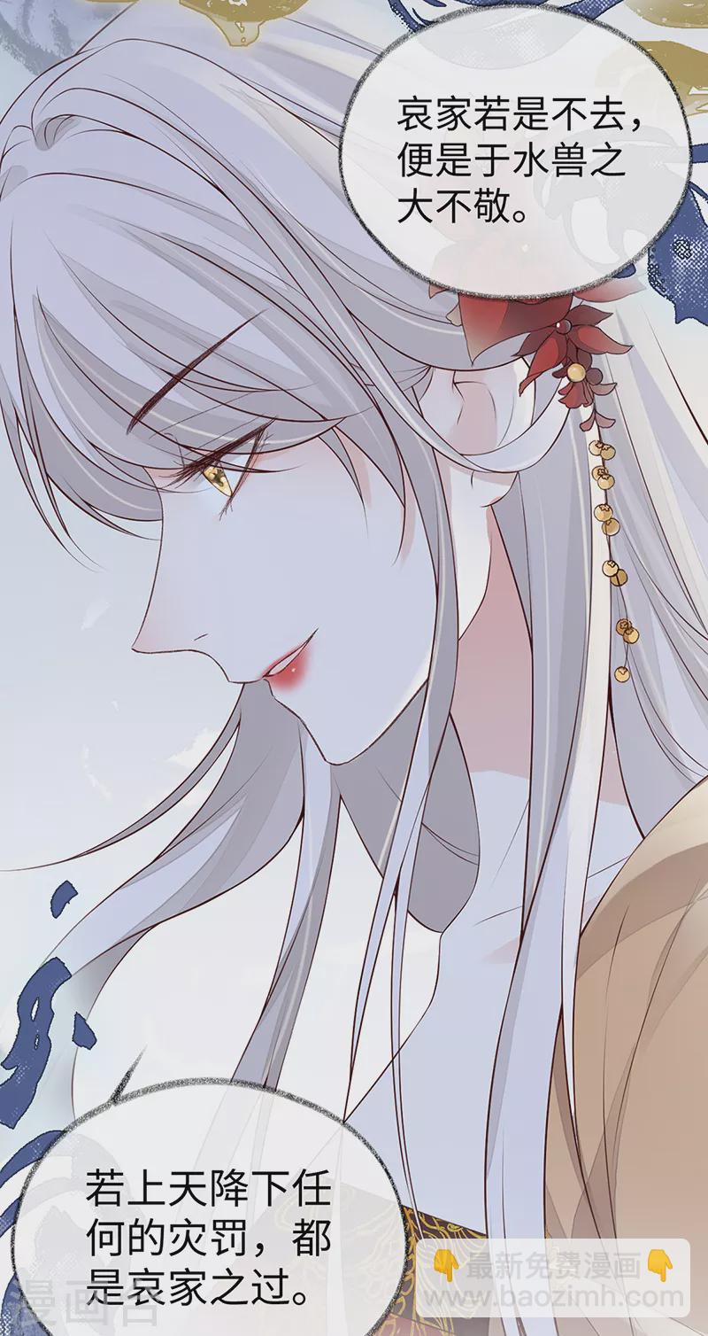 第92话 山雨欲来-第95话