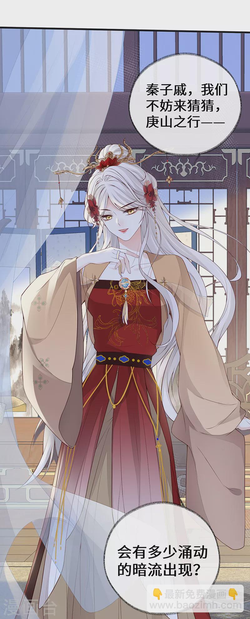 第92话 山雨欲来-第95话