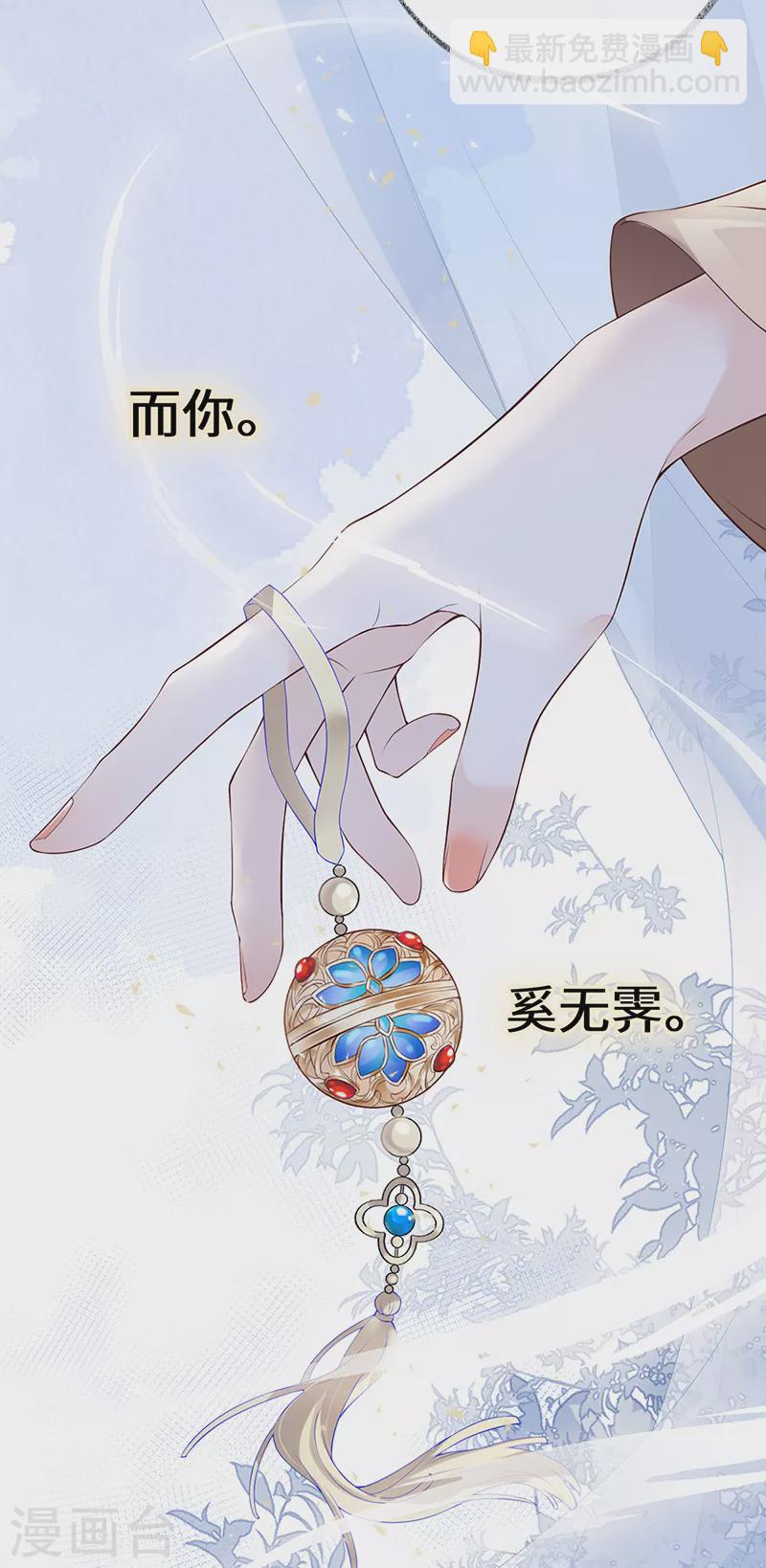 第92话 山雨欲来-第95话