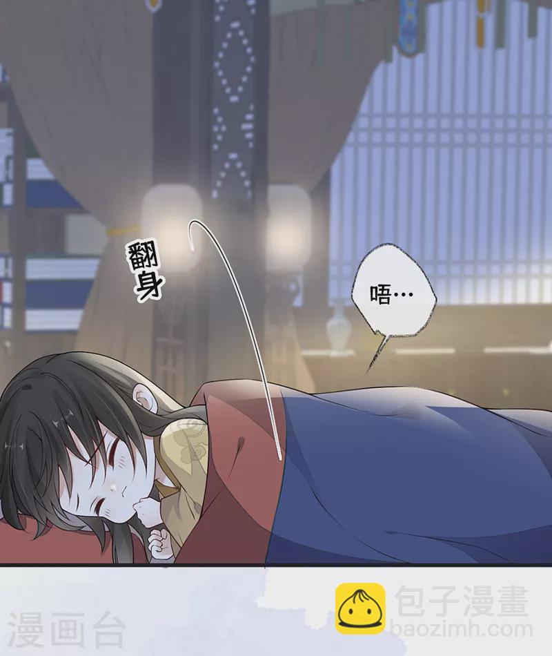 第94话 偷欢-第97话