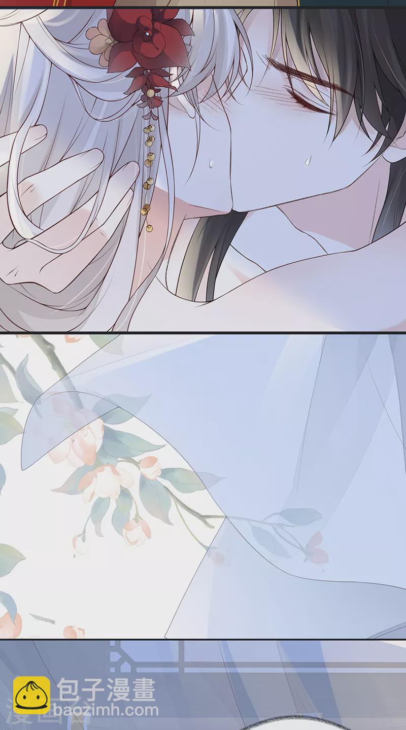 第94话 偷欢-第97话