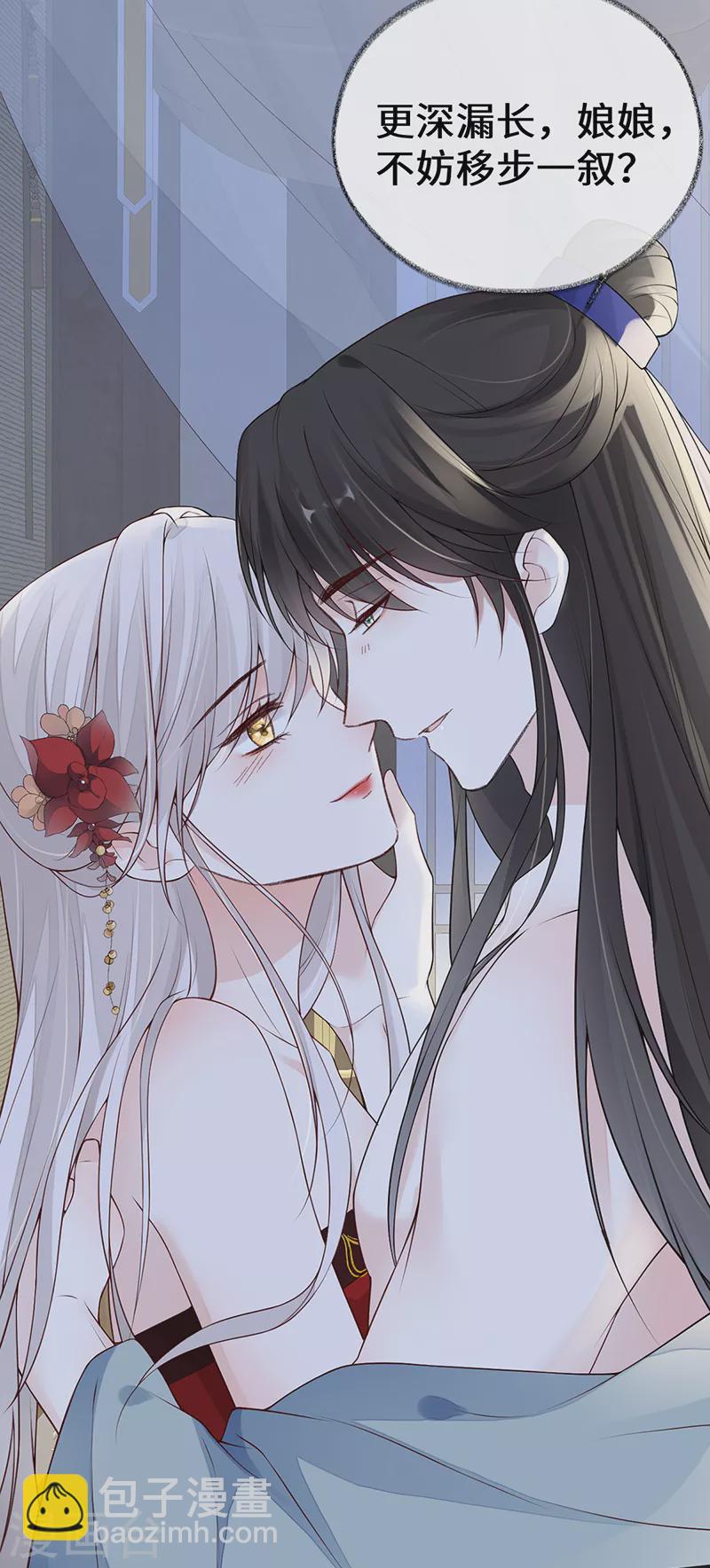 第94话 偷欢-第97话