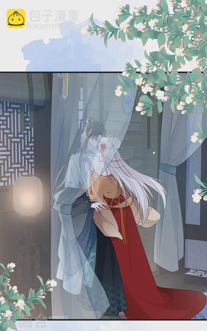 第94话 偷欢-第97话