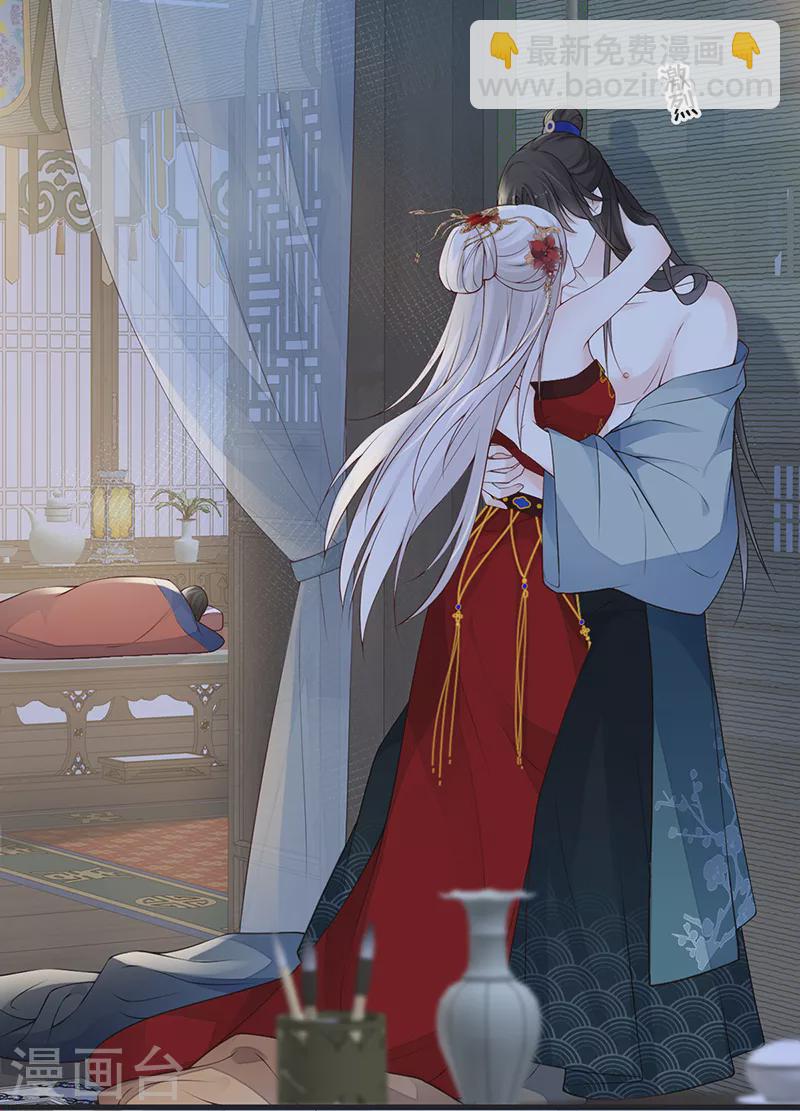 第94话 偷欢-第97话